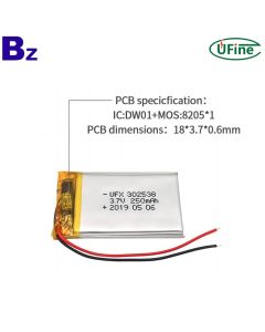 리튬 폴리머 셀 공장 도매 3.7V 250mAh 배터리