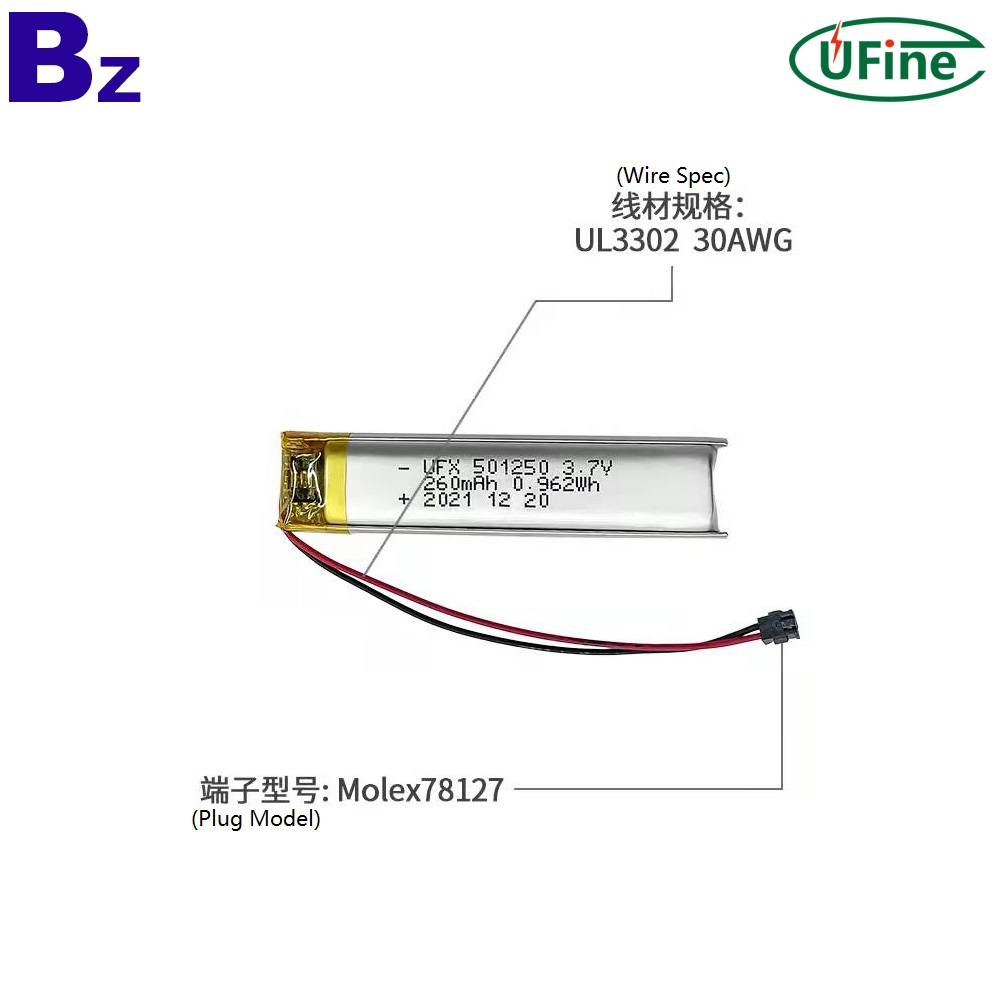 501250_3.7V_260mAh_Li-po_Battery-2